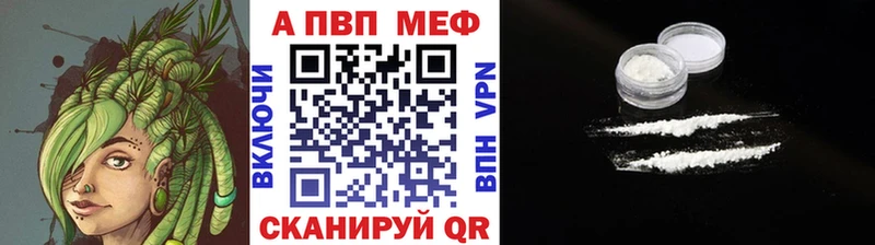 Alpha-PVP СК  как найти закладки  Очёр 