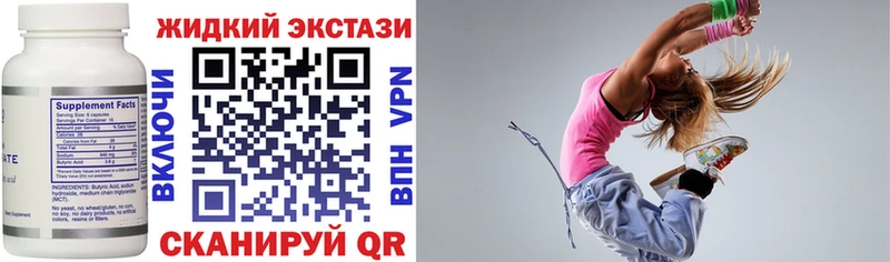 МЕГА ссылки Очёр Бутират вода