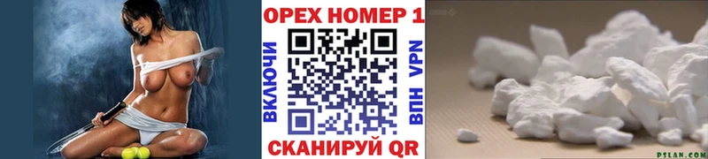 COCAIN VHQ Очёр