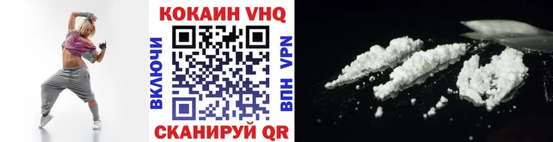 Cocaine 97%  Очёр 