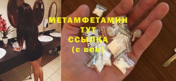 альфа пвп Богородск