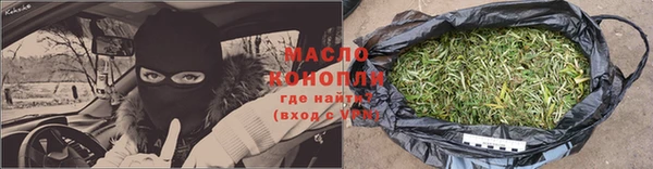 альфа пвп Богородск
