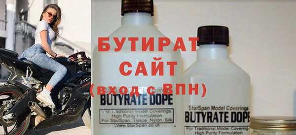 мефедрон мука Богородицк