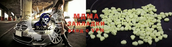 марки lsd Белоозёрский