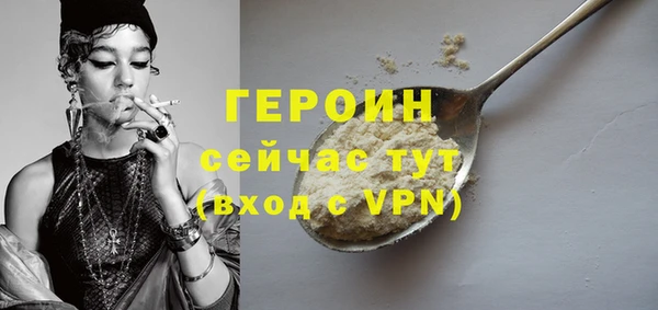 мефедрон мука Богородицк