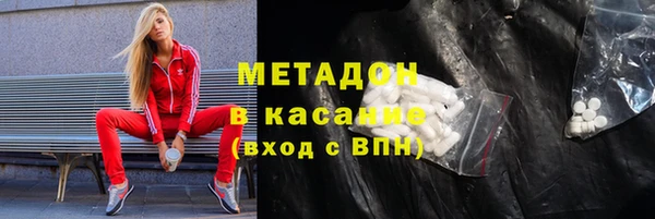 гидра Белокуриха