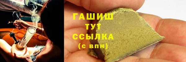 мефедрон Богданович