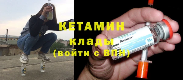 мефедрон Богданович