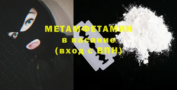 мефедрон Богданович