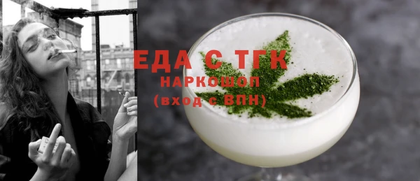 марки lsd Белоозёрский