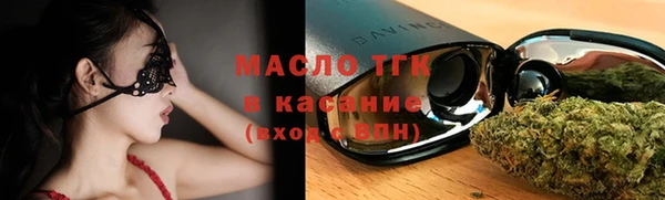 мефедрон мука Богородицк