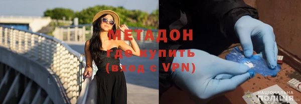 мефедрон мука Богородицк