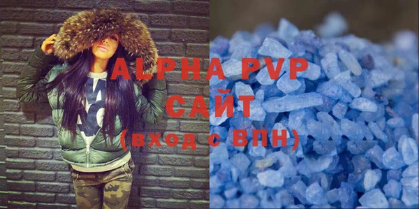 мефедрон мука Богородицк