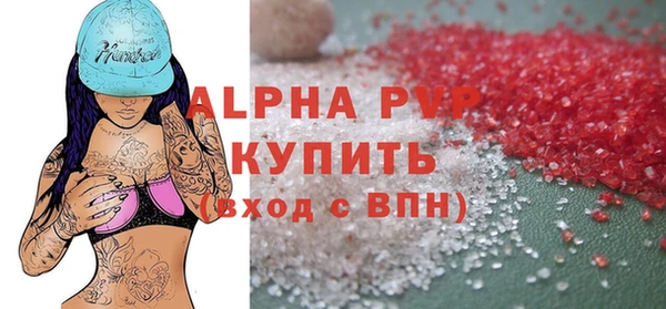 мефедрон мука Богородицк