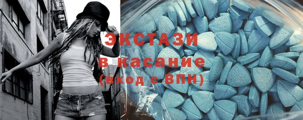 альфа пвп Богородск