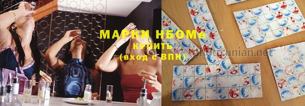 мефедрон мука Богородицк