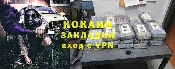 мефедрон Богданович