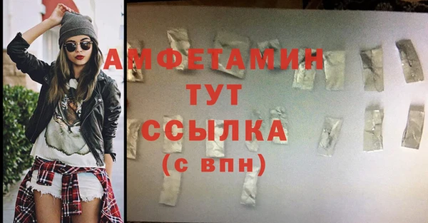 мефедрон мука Богородицк