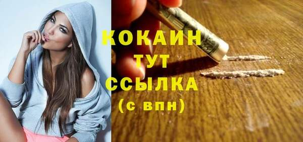 мефедрон Богданович