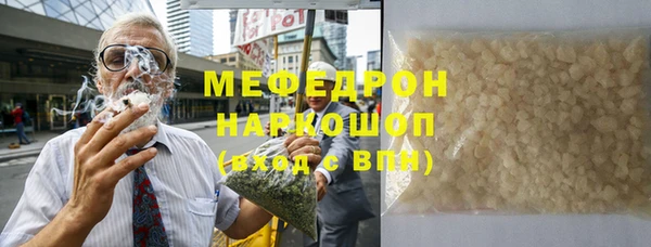альфа пвп Богородск