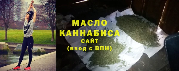 альфа пвп Богородск