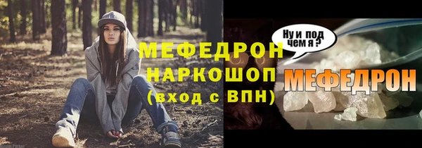 альфа пвп Богородск