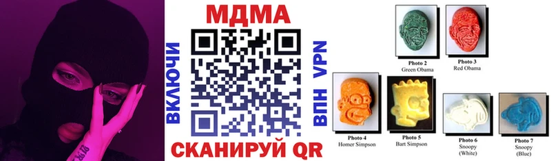 мега сайт  Очёр  МДМА молли  где продают  