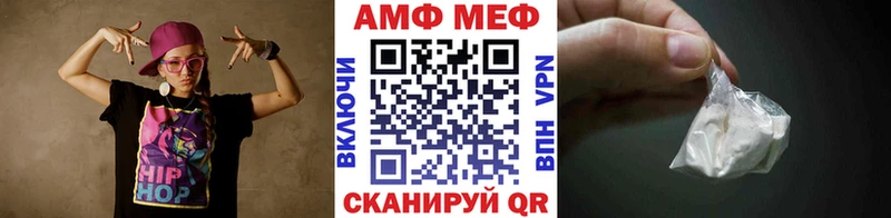 цены   Очёр  МЕТАМФЕТАМИН Декстрометамфетамин 99.9% 