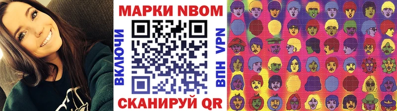 где можно купить наркотик  Очёр  Наркотические марки 1500мкг 